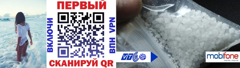 Амфетамин Розовый  цена наркотик  hydra маркетплейс  Кинешма 
