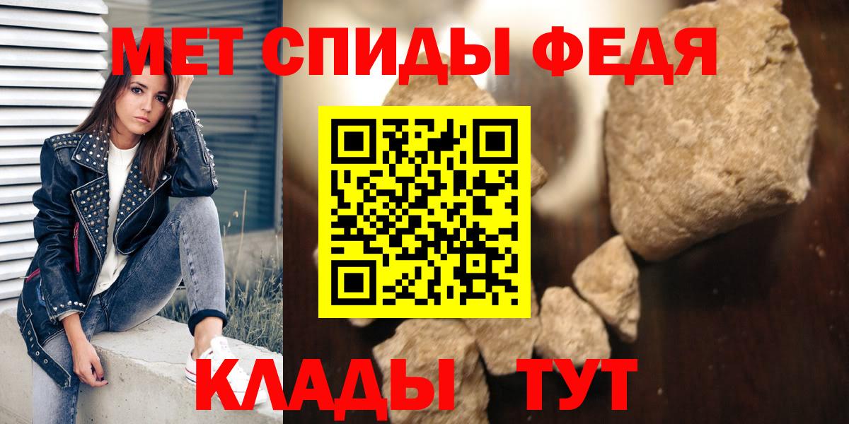 АМФ Розовый Кинешма