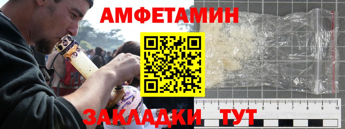 APVP  MDMA  Каннабис  Гарик  Вход с VPN  Кинешма  Меф  Где продают наркотики?  Cocaine  МЕФ 