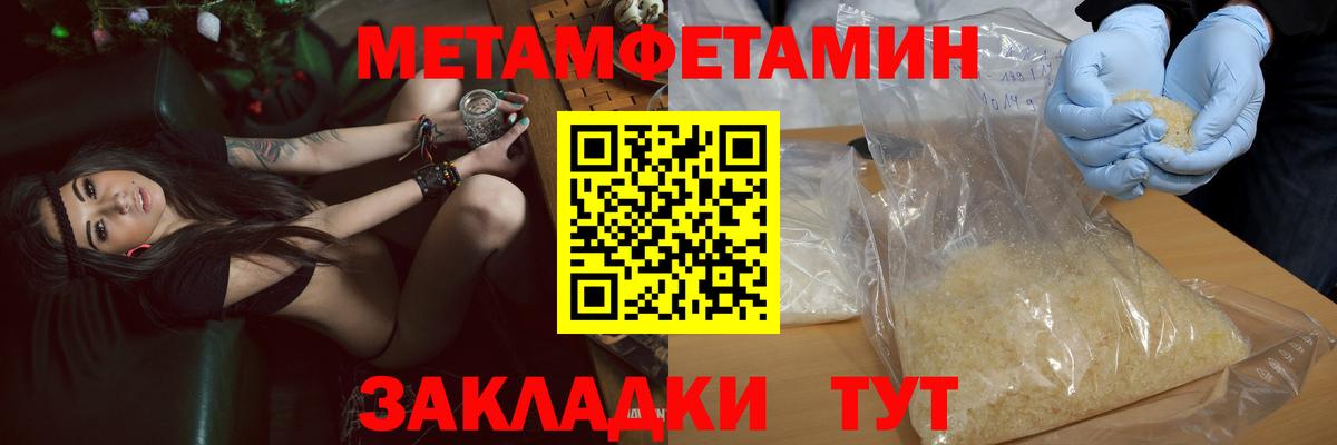 Amphetamine Premium  АМФЕТАМИН  Amphetamine  Кинешма  Вход с VPN 