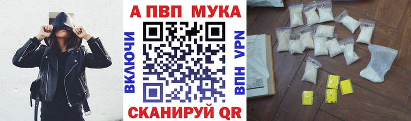 дарк нет телеграм  Кинешма  Alfa_PVP кристаллы 