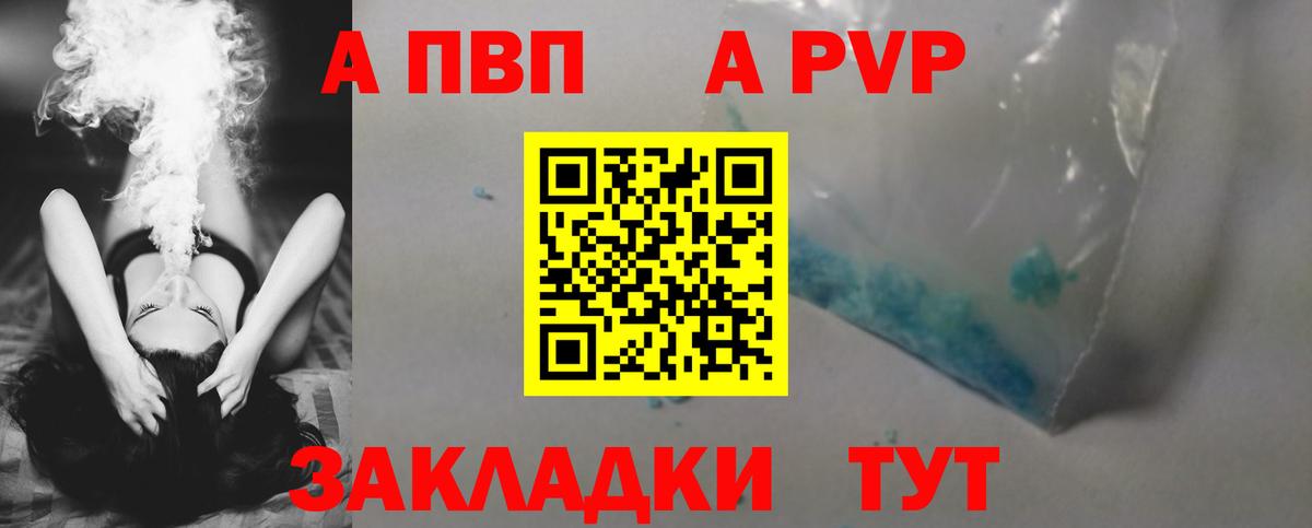 Кинешма  Канабис  Кокаин  Вход с VPN  МЕФ кристаллы 