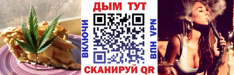 Canna-Cookies марихуана  магазин  наркотиков  Кинешма 