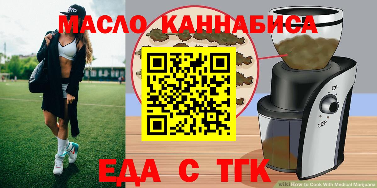 Canna-Cookies марихуана  Кинешма 