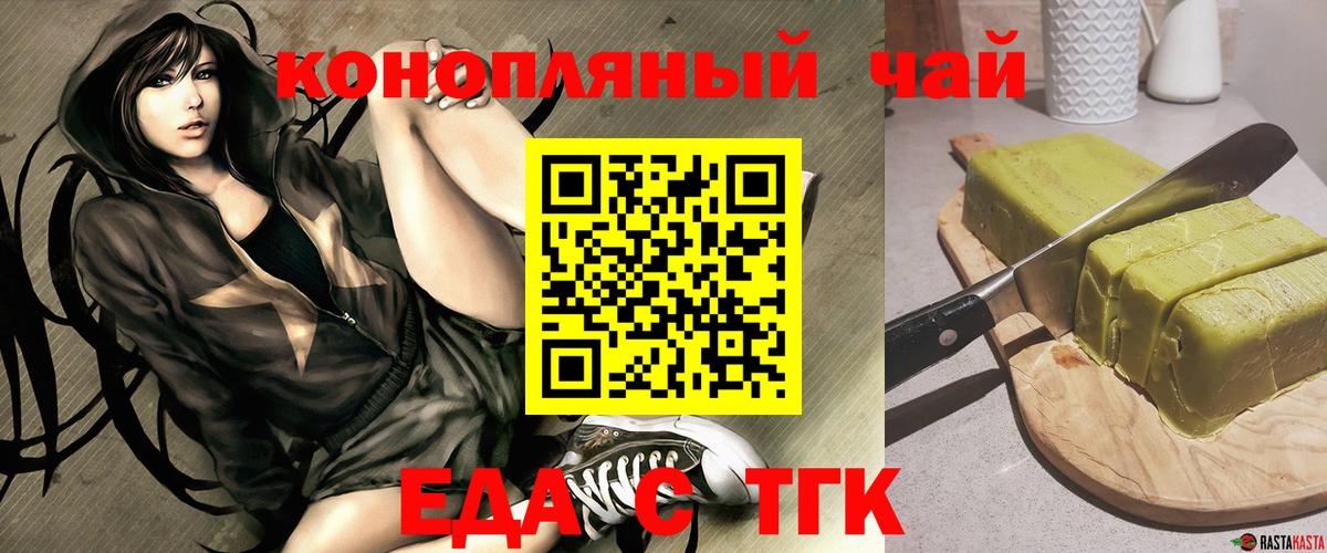 Гашиш Кинешма