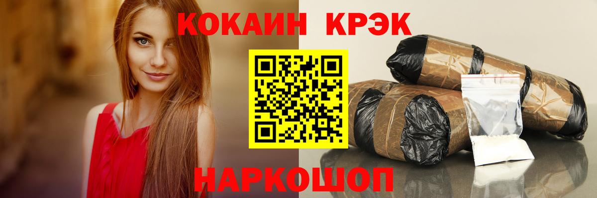 COCAIN  Cocaine 98%  Кинешма  Кокаин VHQ 