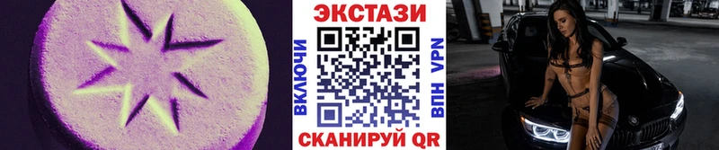 Ecstasy круглые  дарк нет как зайти  мега зеркало  Кинешма  дарнет шоп 