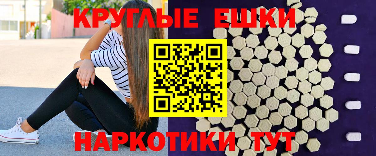 ЭКСТАЗИ Philipp Plein  Ecstasy louis Vuitton  Кинешма 