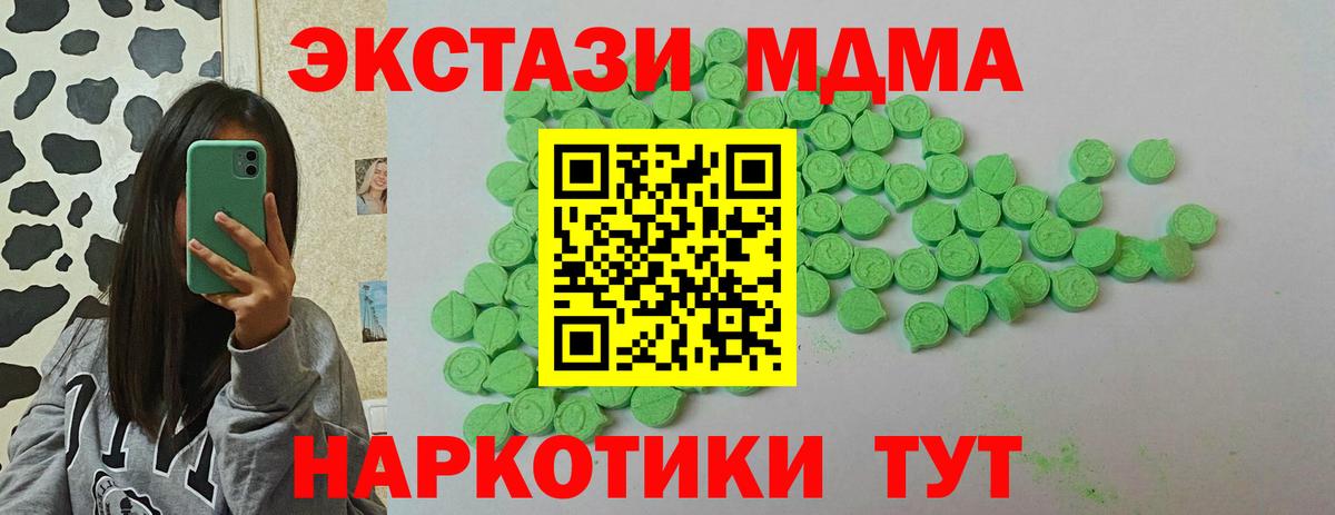 Экстази 99%  Экстази louis Vuitton  hydra зеркало  Вход с VPN  Кинешма 