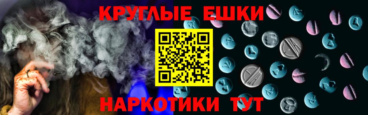 Ecstasy TESLA Кинешма