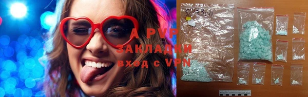 спиды Осинники