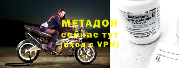 кристаллы Осташков