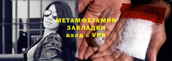 мефедрон Остров