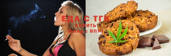 спиды Осинники