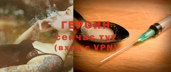 mdpv Нязепетровск