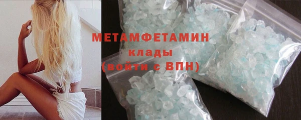 мефедрон Остров