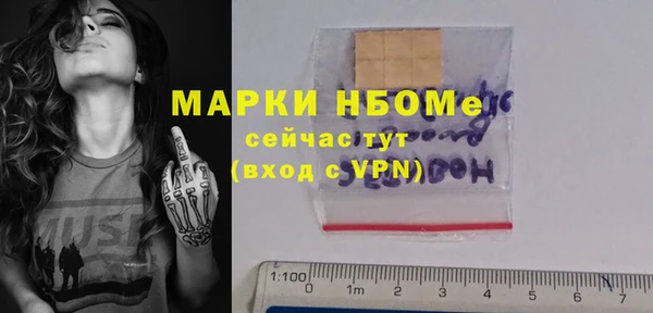 мефедрон Остров