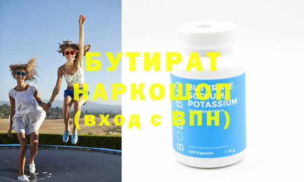 спиды Осинники