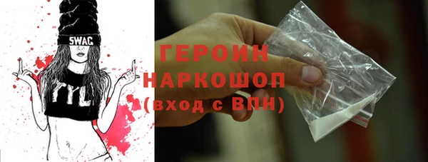 mdpv Нязепетровск