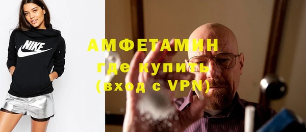 кристаллы Осташков