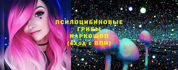 кристаллы Осташков