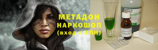 mdpv Нязепетровск