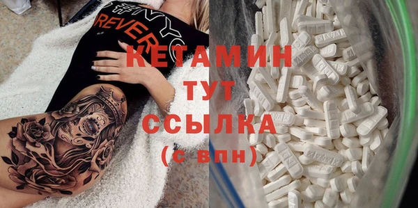 кристаллы Осташков