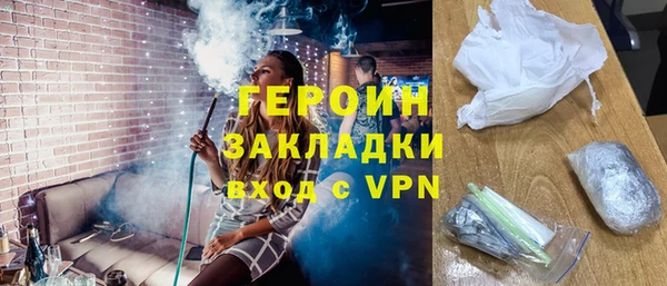 кристаллы Осташков