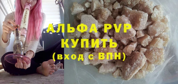 спиды Осинники