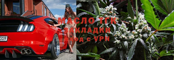 mdpv Нязепетровск