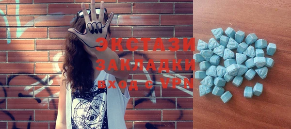 спиды Осинники