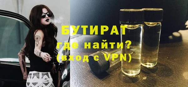 mdpv Нязепетровск