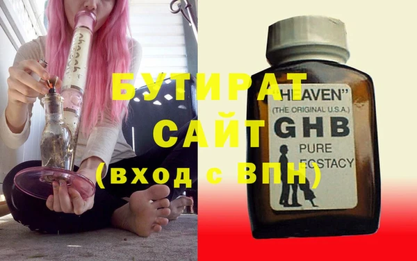 2c-b Нягань