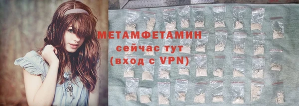 таблы Няндома