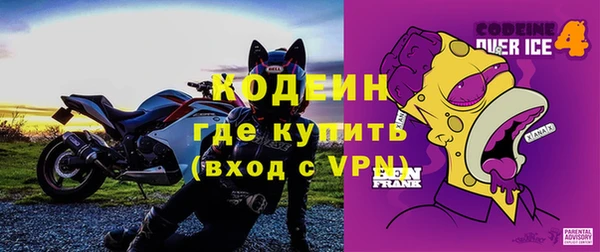 mdpv Нязепетровск