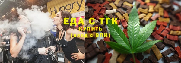 спиды Осинники