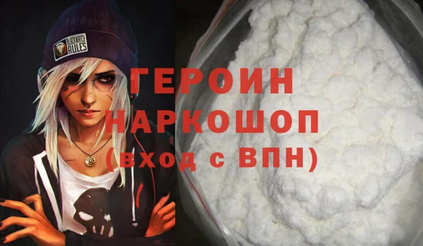 MDMA Дмитриев