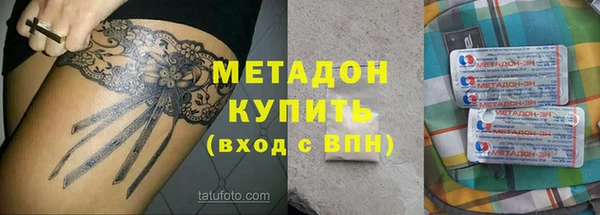 кристаллы Осташков