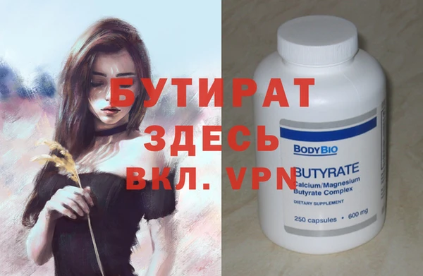 спиды Осинники