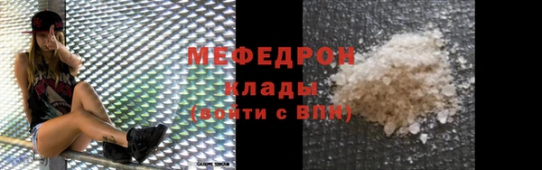 кристаллы Осташков