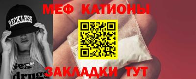 винт Будённовск