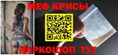 прущие крисы Гатчина