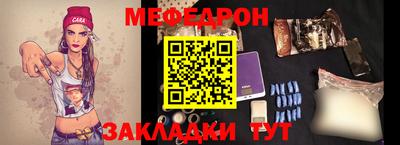 гашик Гусь-Хрустальный