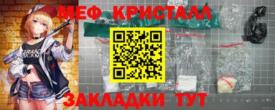 прущие крисы Гатчина