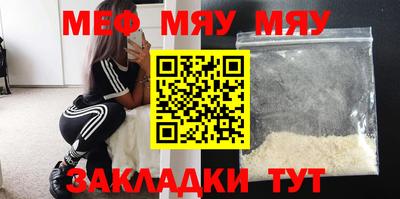 спиды Гусиноозёрск