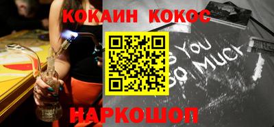 мяу мяу кристалл Гай
