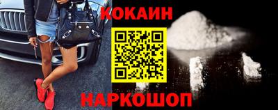 спиды Гусиноозёрск