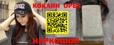 соль курить ск Гагарин