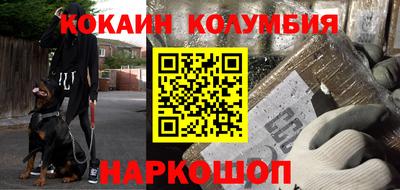 мяу мяу кристалл Гай