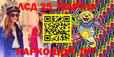 спиды Гусиноозёрск